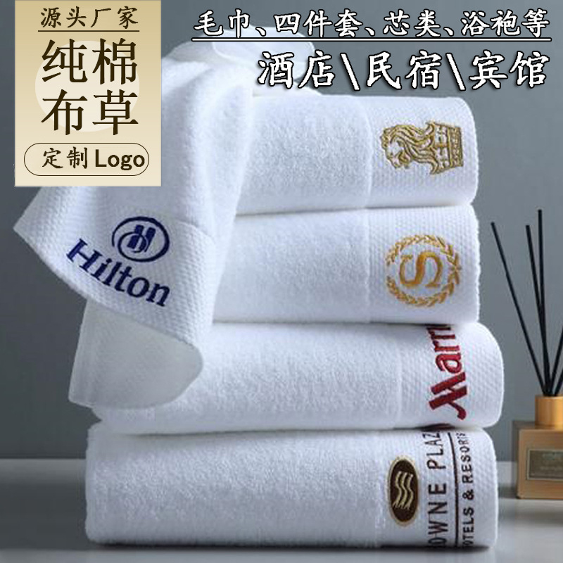 ホテルタオル　オールコットン　卸売　美容院　ホテルタオル　純 - Pure Beauty Hair & Makeup のレビューと価格