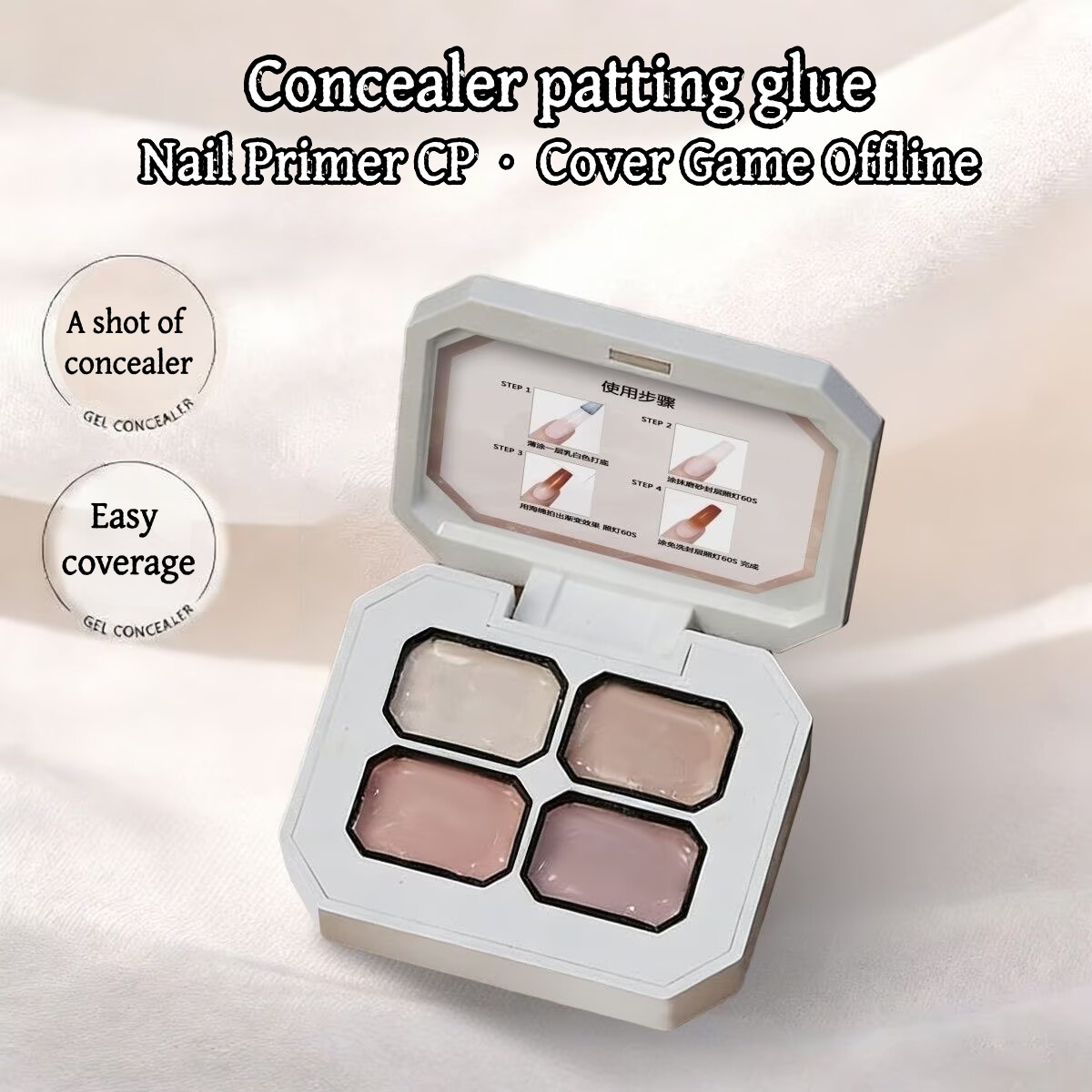 4色コンシーラー人気ヌードカラーグラデーションペイントジェル - Pressed Powder Foundation のレビューと価格